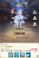 女武神之剑