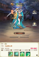 女武神之剑