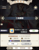 女武神之剑