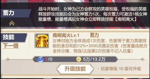 女武神之剑