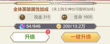 女武神之剑