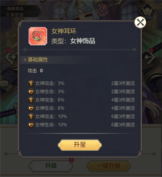 女武神之剑