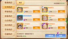 超次元女神九游版