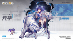 超次元女神九游版