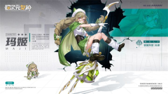 超次元女神九游版