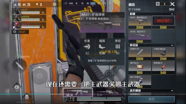 代号血战2025最新版