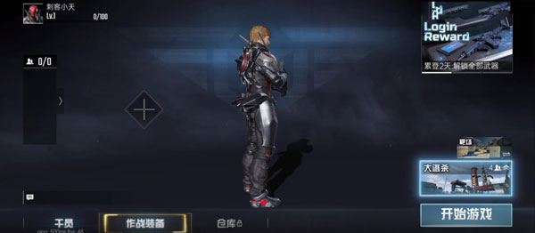 代号血战2025最新版