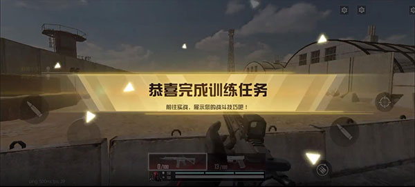 代号血战2025最新版