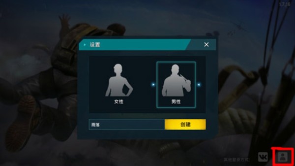 我要活下去国际服最新版