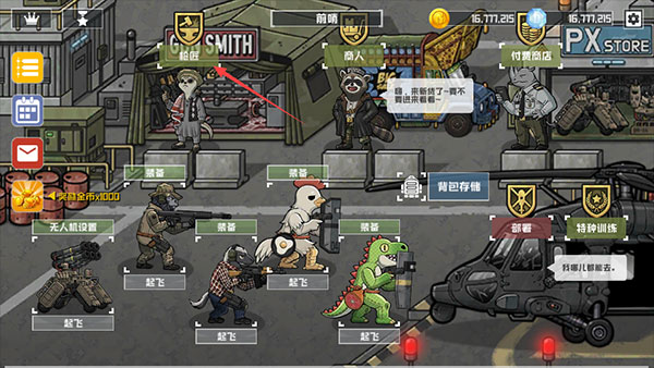 物种战争灭绝正版