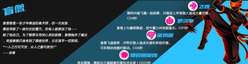 火柴人联盟