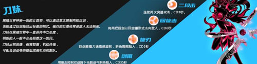 火柴人联盟