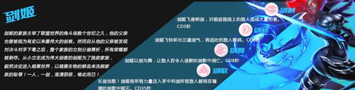 火柴人联盟