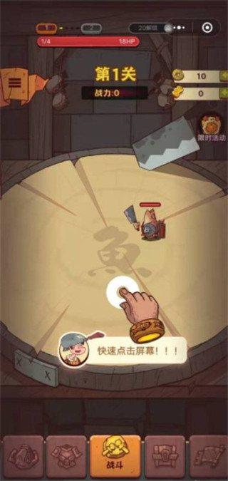 咸鱼之王2025最新版