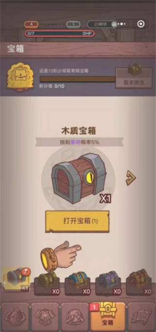 咸鱼之王2025最新版
