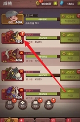 咸鱼之王2025最新版