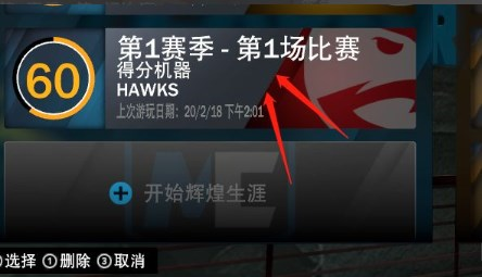 2k23安卓版