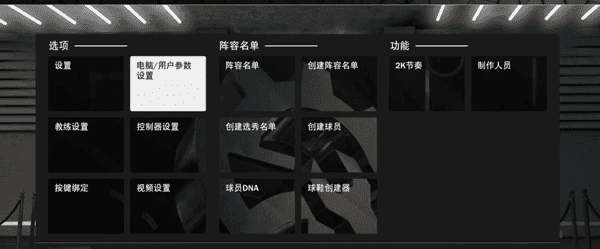 2k23安卓版