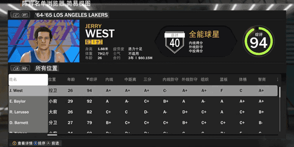 2k23安卓版