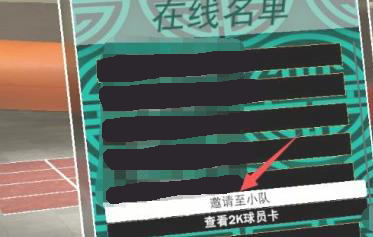 2k23安卓版