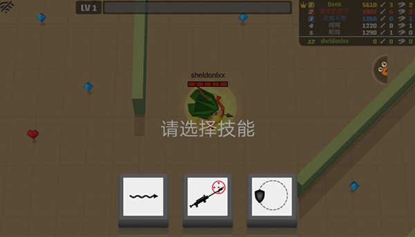 弓箭手大作战MOD菜单