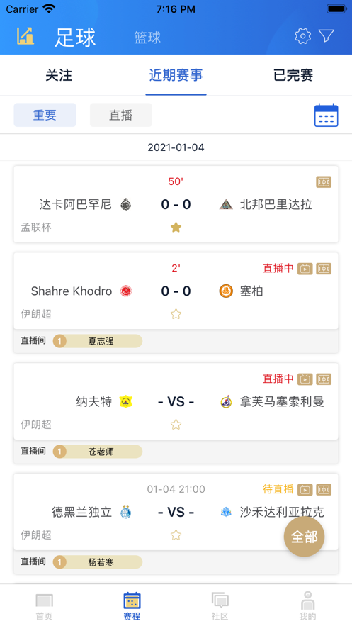 k球
