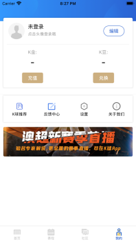 k球截图2