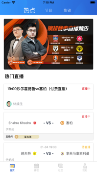 k球截图3