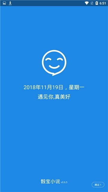 六肖阅读
