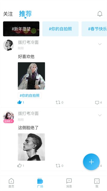 漂流瓶几截图0