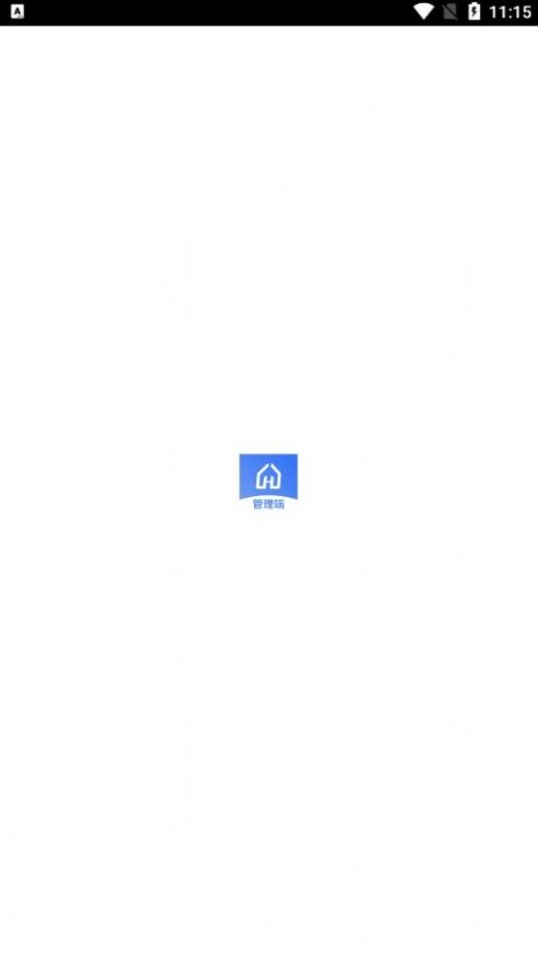 小憓管家最新版截图1