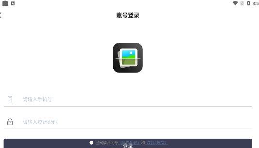 图片照片修复软件最新版