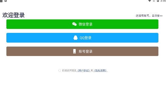 图片照片修复软件最新版截图1
