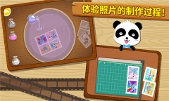 宝宝摄影师游戏截图2