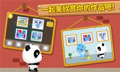 宝宝摄影师游戏截图3