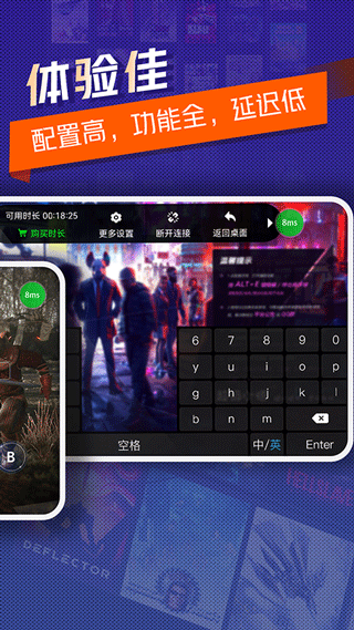超级小悟云电脑截图0