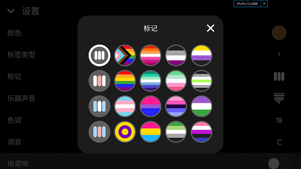 Keylimba拇指琴截图0