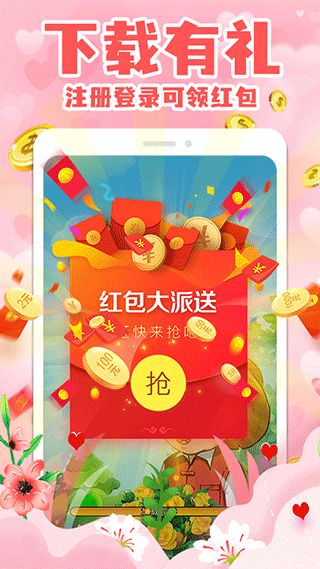 拼图赚钱游戏红包版