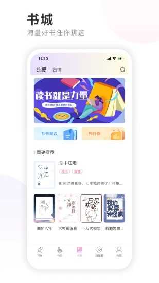 一起写小说截图0