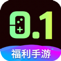 0.1折福利安卓版