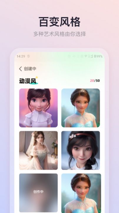 朵拉之眼AI绘画