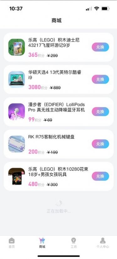 掘金工坊