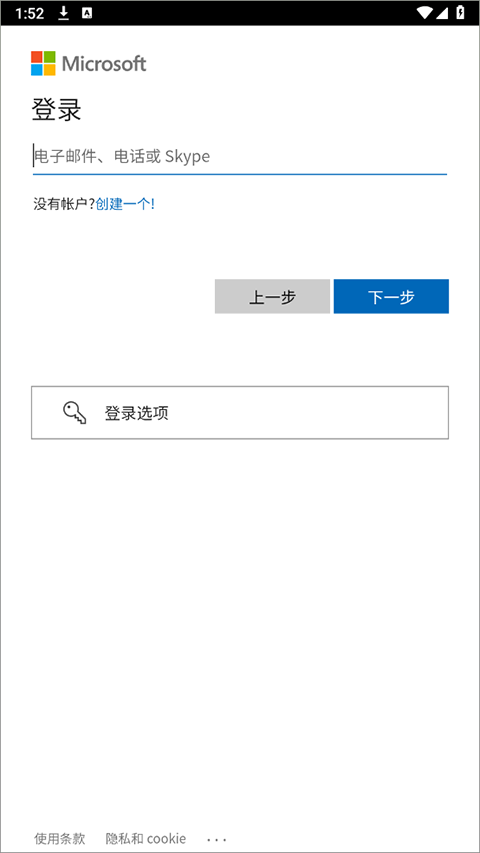 xbox game pass手机版