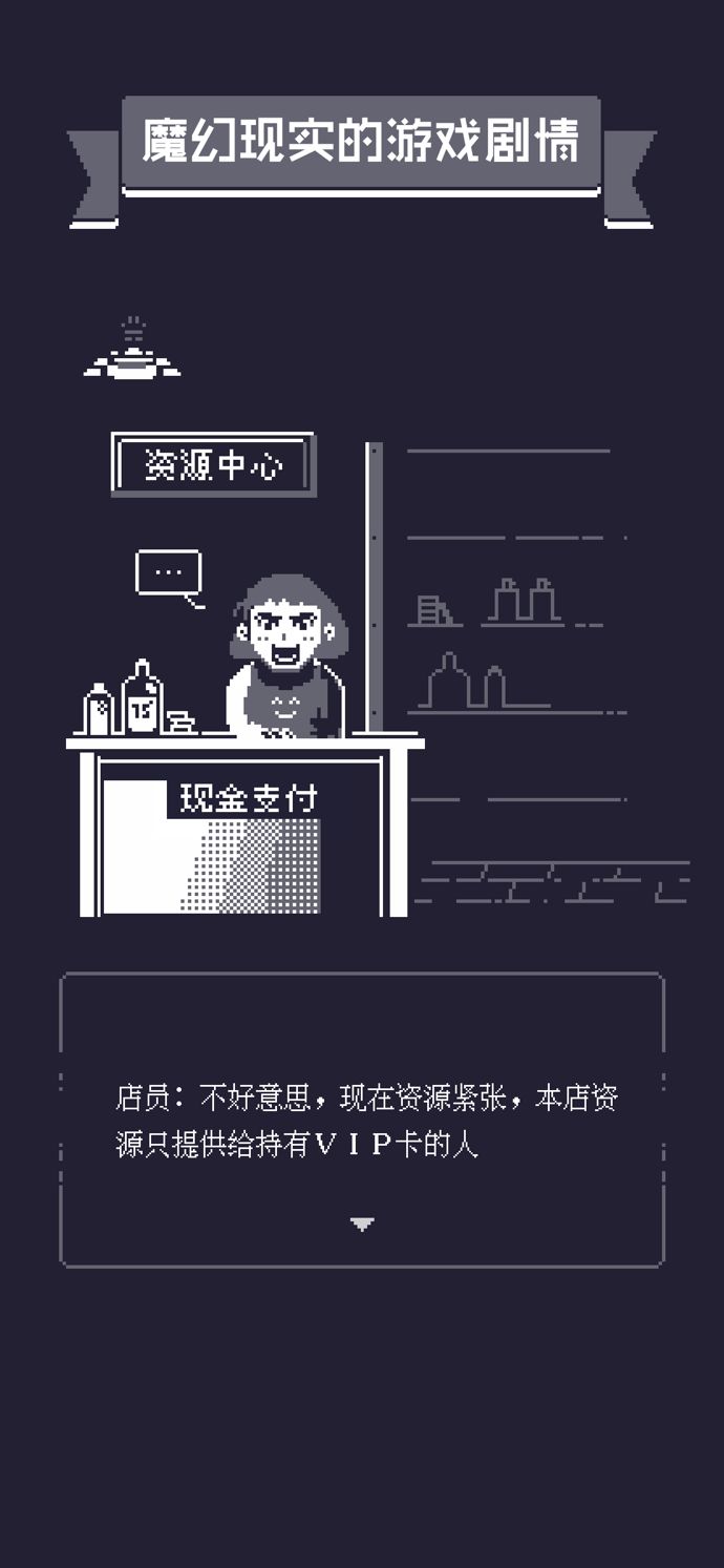 19号小队游戏最新安卓版截图0