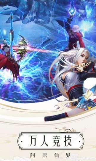 狐妖降临鬼灭之刃截图0