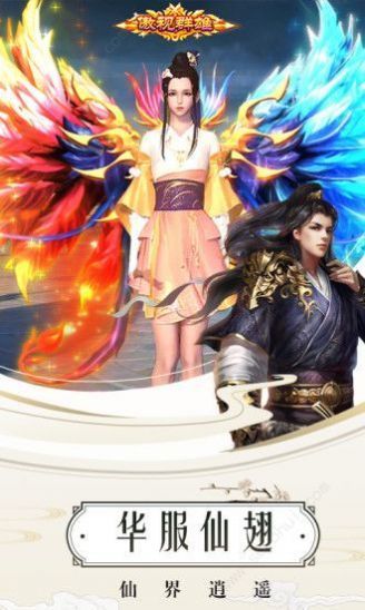 狐妖降临鬼灭之刃截图1