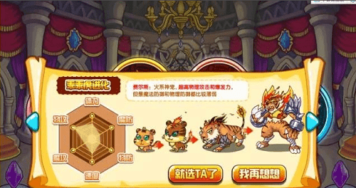 西普大陆手机版截图0