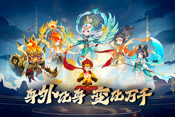 造梦西游ol魅族版截图2