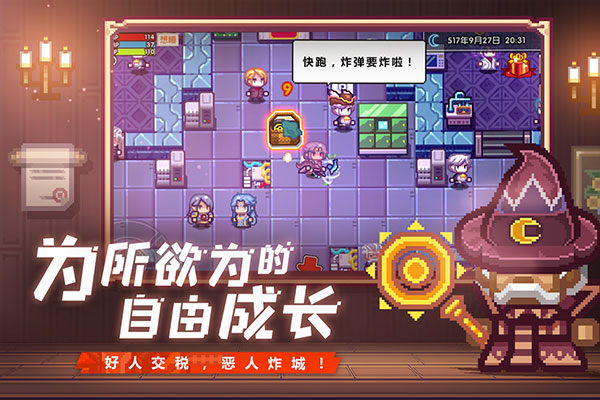 伊洛纳精英服截图1