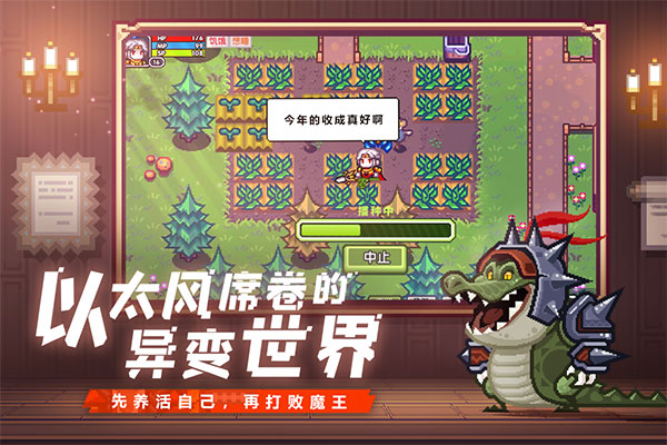 伊洛纳精英服截图2